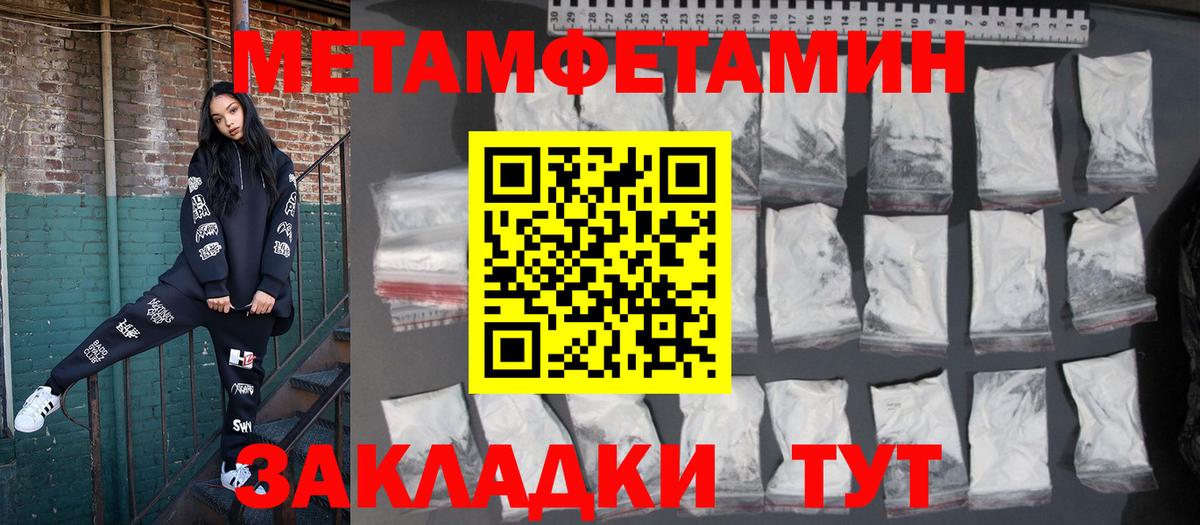 Амфетамин 98% Спасск-Дальний
