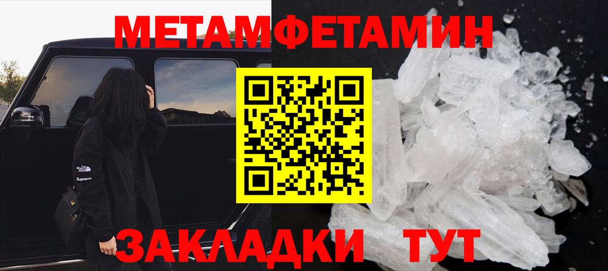 АМФ  Amphetamine  Спасск-Дальний  Amphetamine VHQ  Вход с VPN 