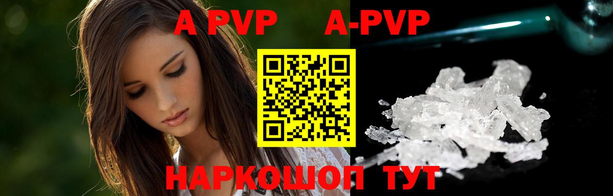 A PVP СК КРИС Спасск-Дальний