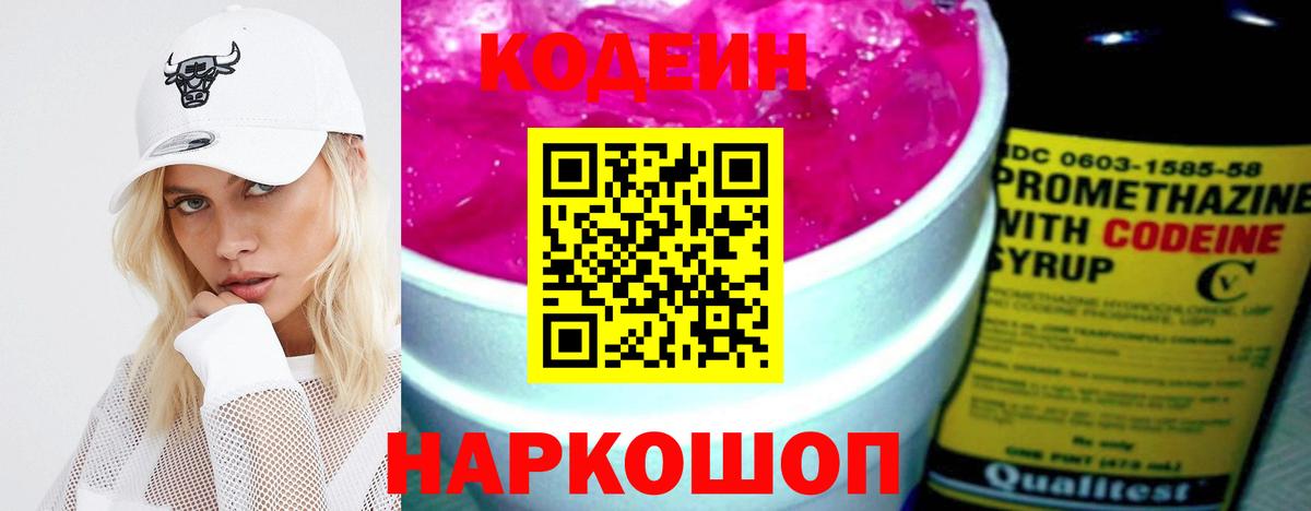 Экстази Спасск-Дальний