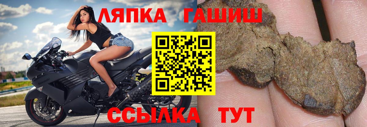 ГАШИШ убойный Спасск-Дальний