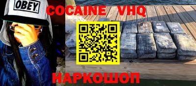 герыч Обь