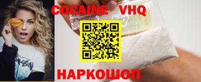 первитин Обнинск