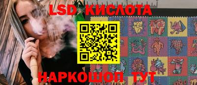 амфетамин Партизанск