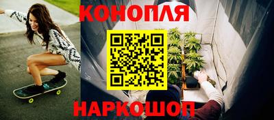 дистиллят марихуана Первоуральск