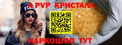 амфетамин Партизанск