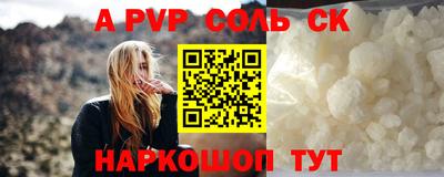 мефедрон VHQ Пенза