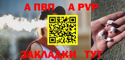 первитин Обнинск