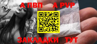 кокаин премиум Пушкино