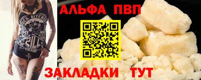 меф Пыть-Ях