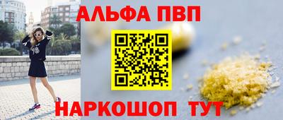 первитин Обнинск