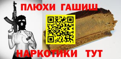 амфетамин Партизанск