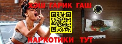 герыч Обь