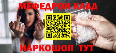 первитин Обнинск