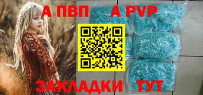 мефедрон VHQ Пенза