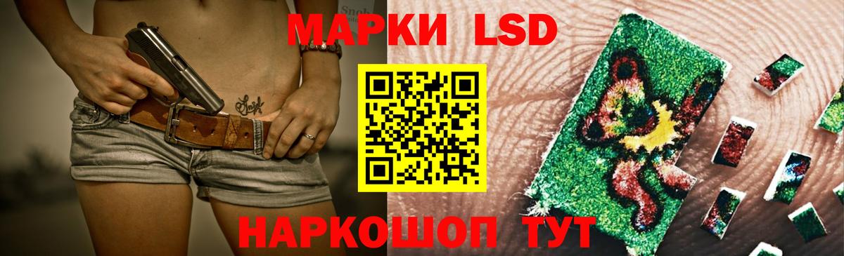 LSD-25 экстази ecstasy  Вход с VPN  Спасск-Дальний  LSD-25 экстази кислота 
