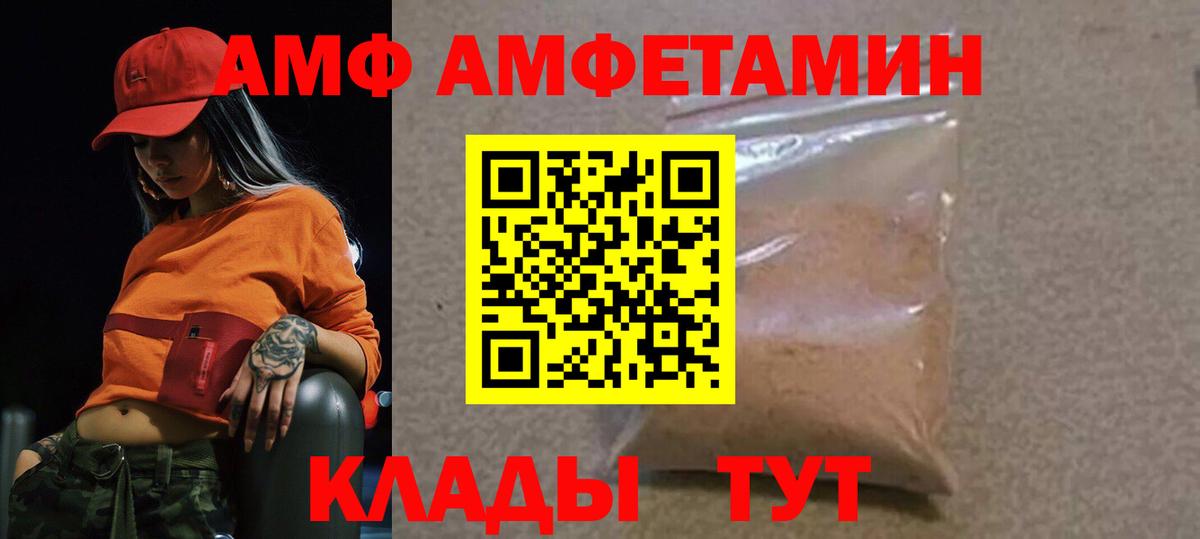 МЕТАМФЕТАМИН винт Спасск-Дальний