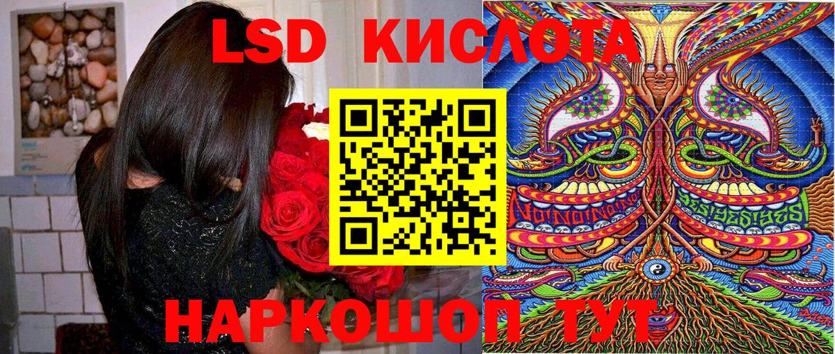 Марки 25I-NBOMe 1500мкг  Марки N-bome  Спасск-Дальний  Вход с VPN 