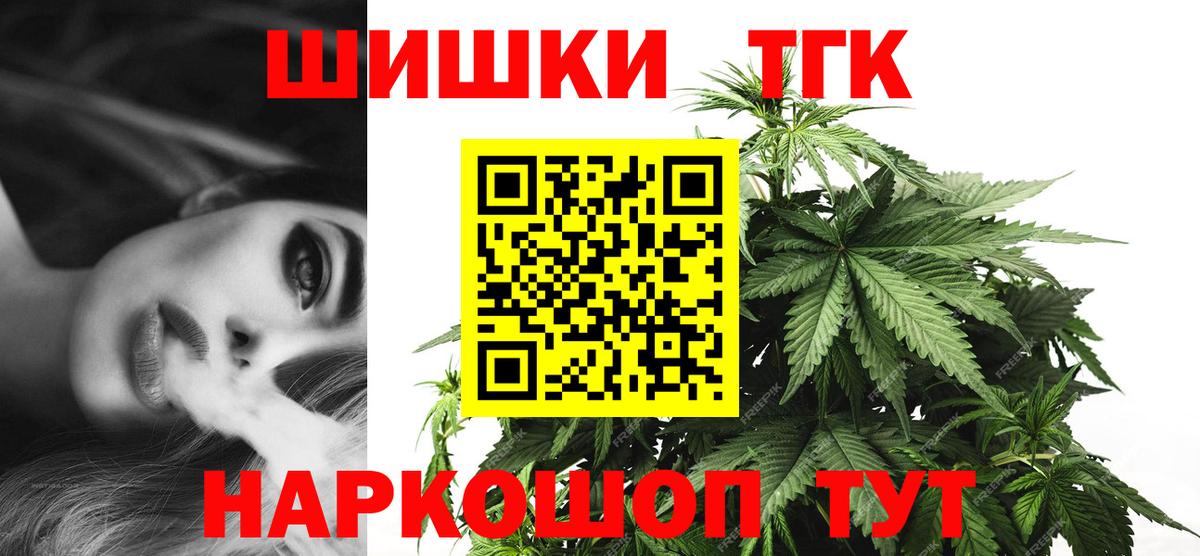 Конопля VHQ  Бошки Шишки LSD WEED  Спасск-Дальний  Вход с VPN 